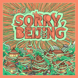 91在线无精精品㊙️一区
